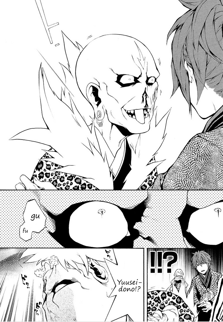 Rengoku ni Warau Chapter 5.2 page 55 - Chapter 5.2 : Orochi, living through the legend (part 2)