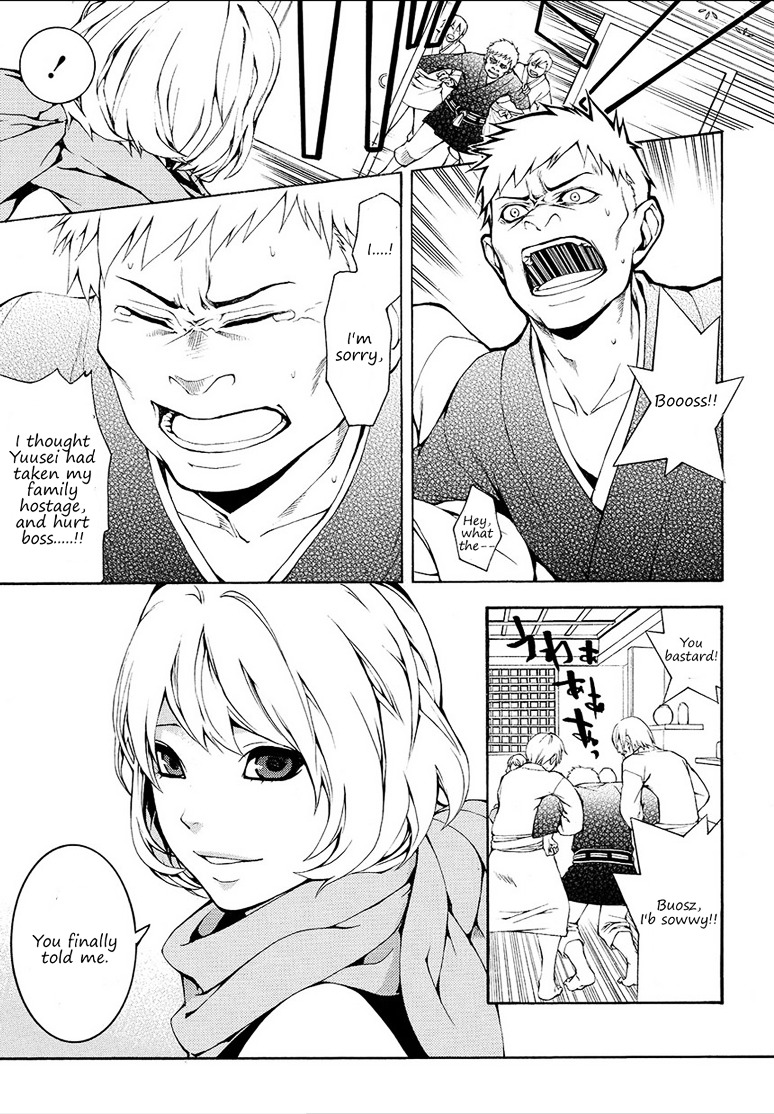 Rengoku ni Warau Chapter 5.2 page 6 - Chapter 5.2 : Orochi, living through the legend (part 2)