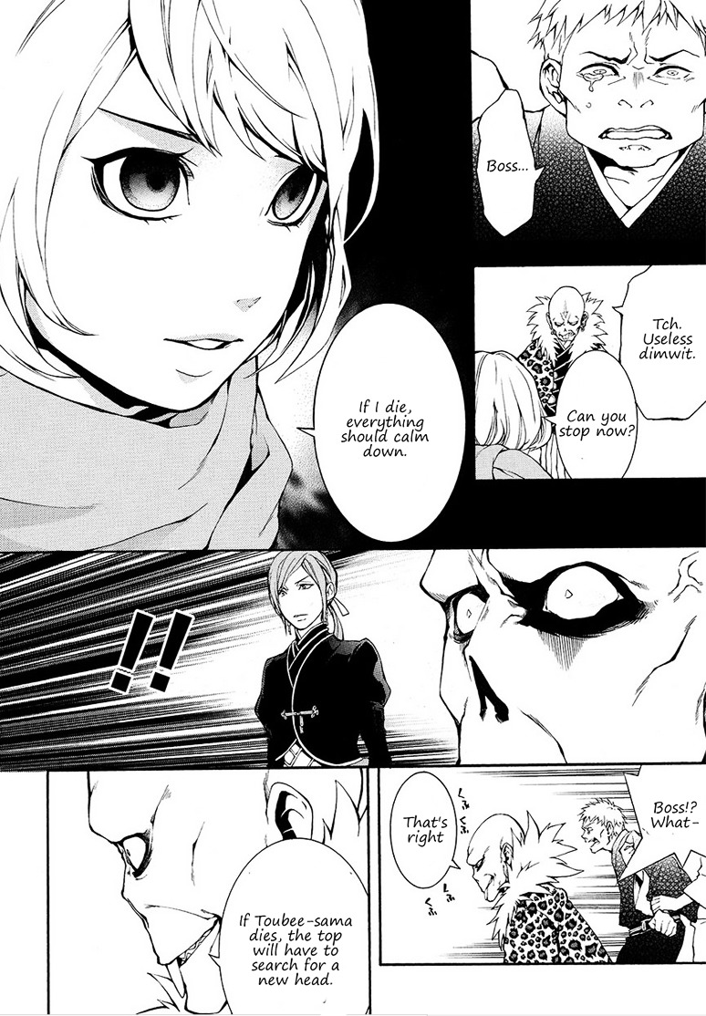 Rengoku ni Warau Chapter 5.2 page 7 - Chapter 5.2 : Orochi, living through the legend (part 2)