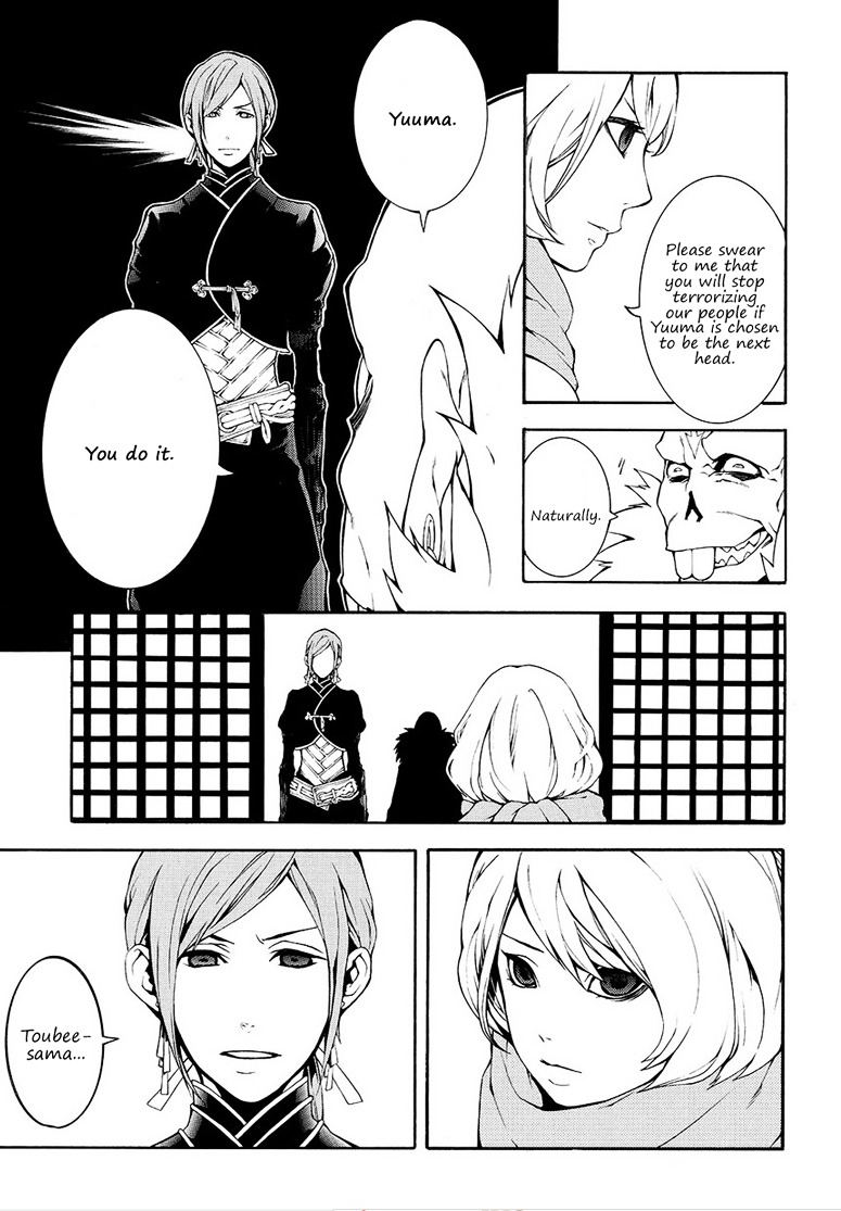Rengoku ni Warau Chapter 5.2 page 8 - Chapter 5.2 : Orochi, living through the legend (part 2)