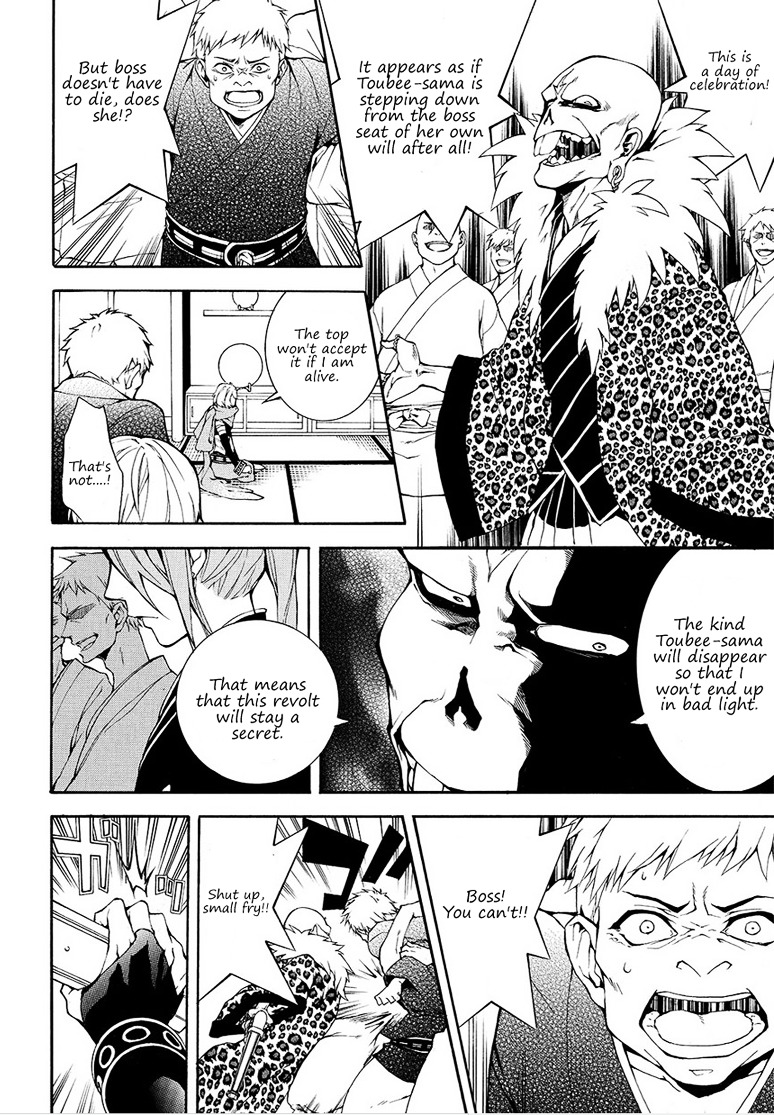 Rengoku ni Warau Chapter 5.2 page 9 - Chapter 5.2 : Orochi, living through the legend (part 2)