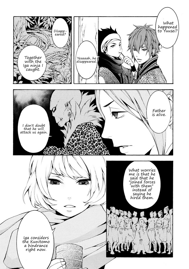 Rengoku ni Warau Chapter 5.3 page 16 - Chapter 5.3 : Orochi, living through the legend (part 3)