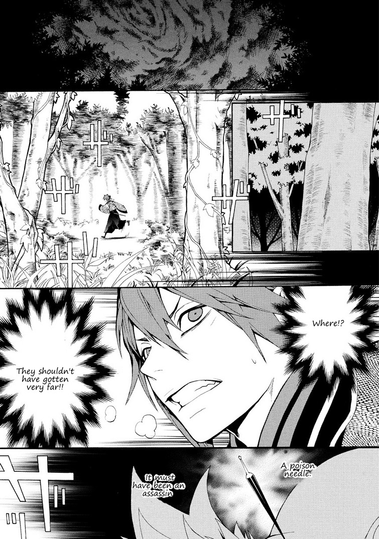 Rengoku ni Warau Chapter 5.3 page 2 - Chapter 5.3 : Orochi, living through the legend (part 3)