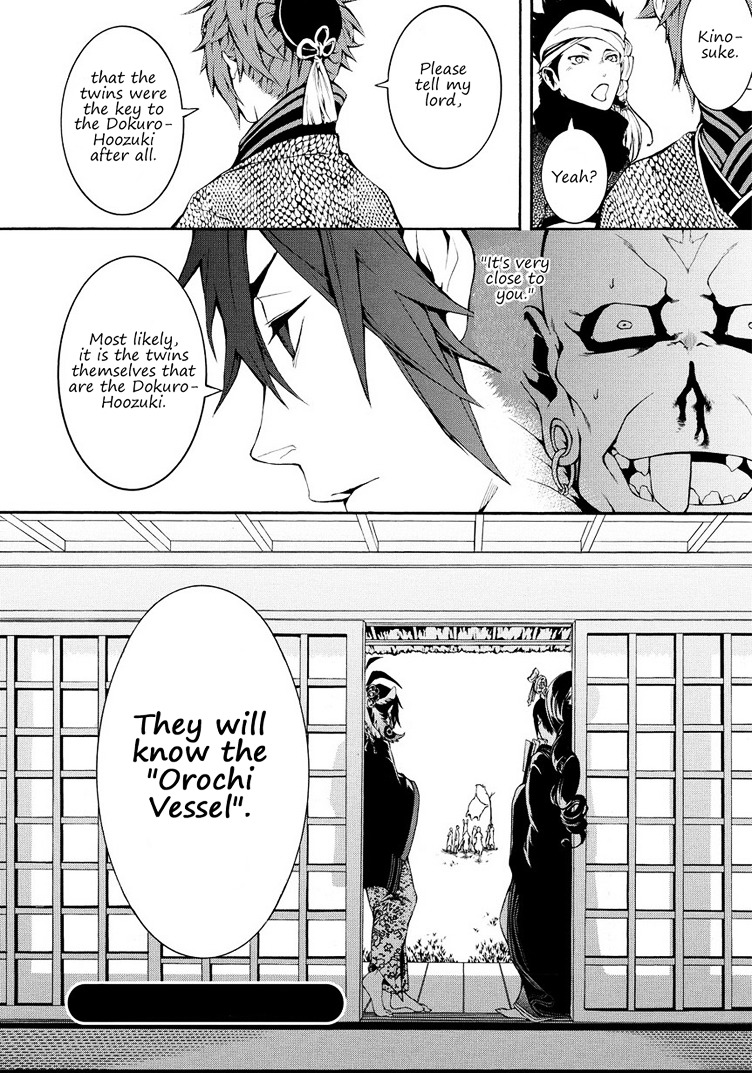 Rengoku ni Warau Chapter 5.3 page 22 - Chapter 5.3 : Orochi, living through the legend (part 3)