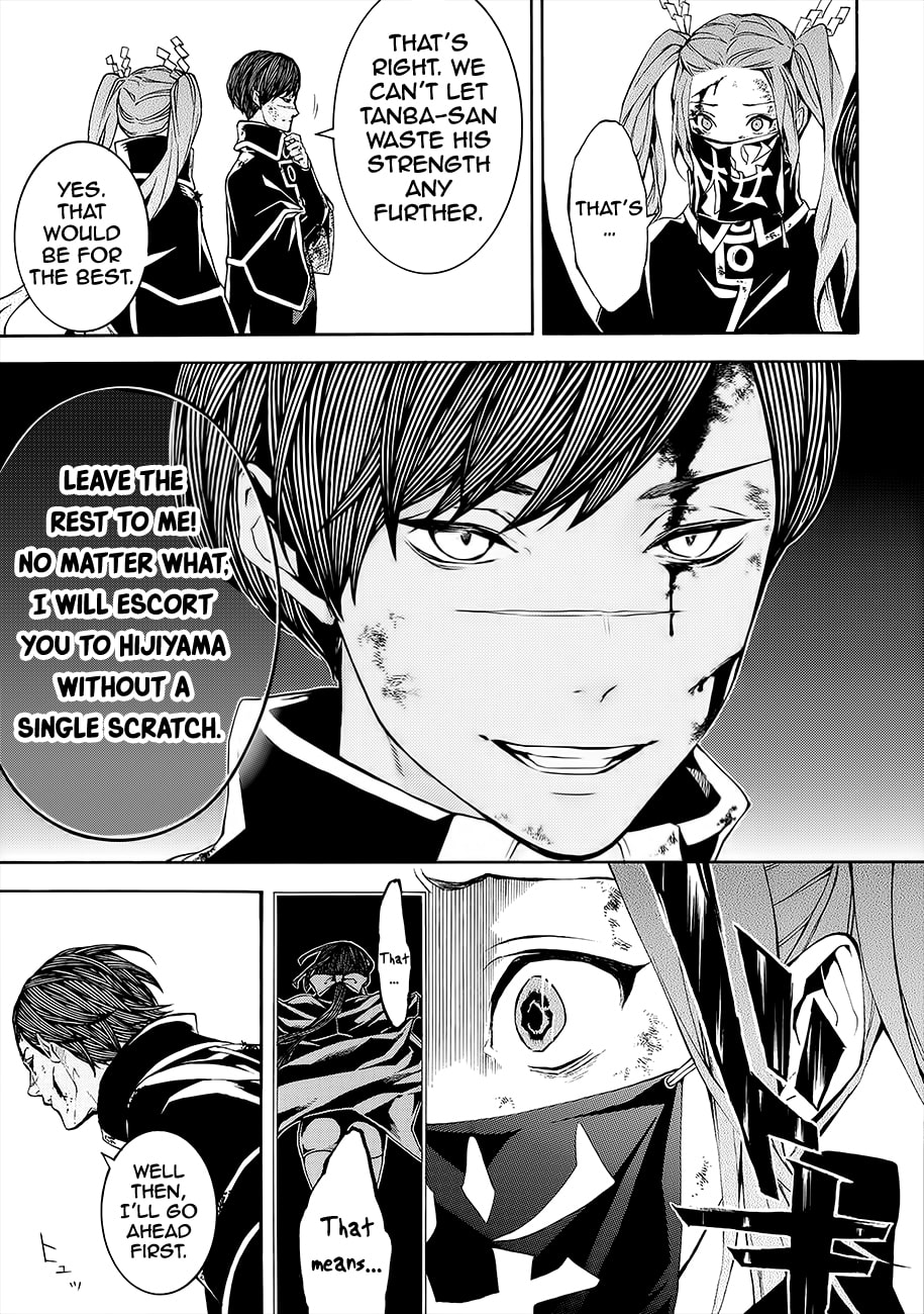 Rengoku ni Warau Chapter 50 page 12 - Chapter 50: The Sworn Siblings, Quarreling Amongst Each Other