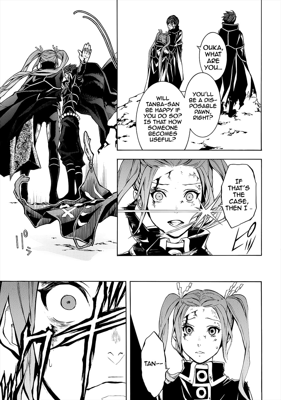 Rengoku ni Warau Chapter 50 page 14 - Chapter 50: The Sworn Siblings, Quarreling Amongst Each Other