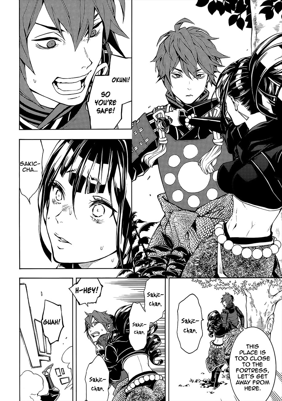Rengoku ni Warau Chapter 50 page 25 - Chapter 50: The Sworn Siblings, Quarreling Amongst Each Other