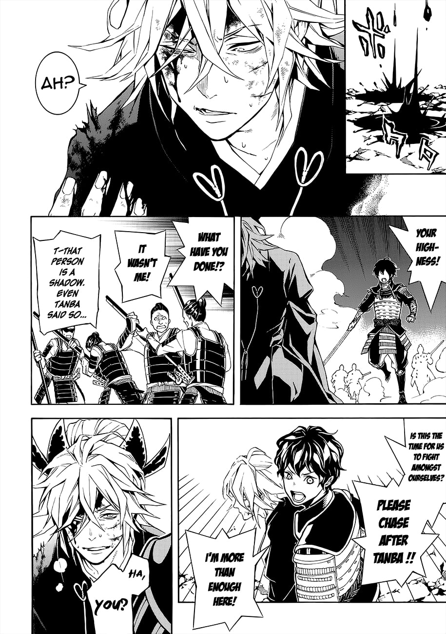 Rengoku ni Warau Chapter 50 page 3 - Chapter 50: The Sworn Siblings, Quarreling Amongst Each Other