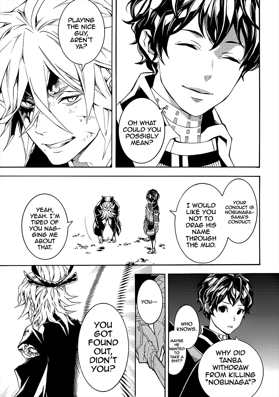 Rengoku ni Warau Chapter 50 page 4 - Chapter 50: The Sworn Siblings, Quarreling Amongst Each Other