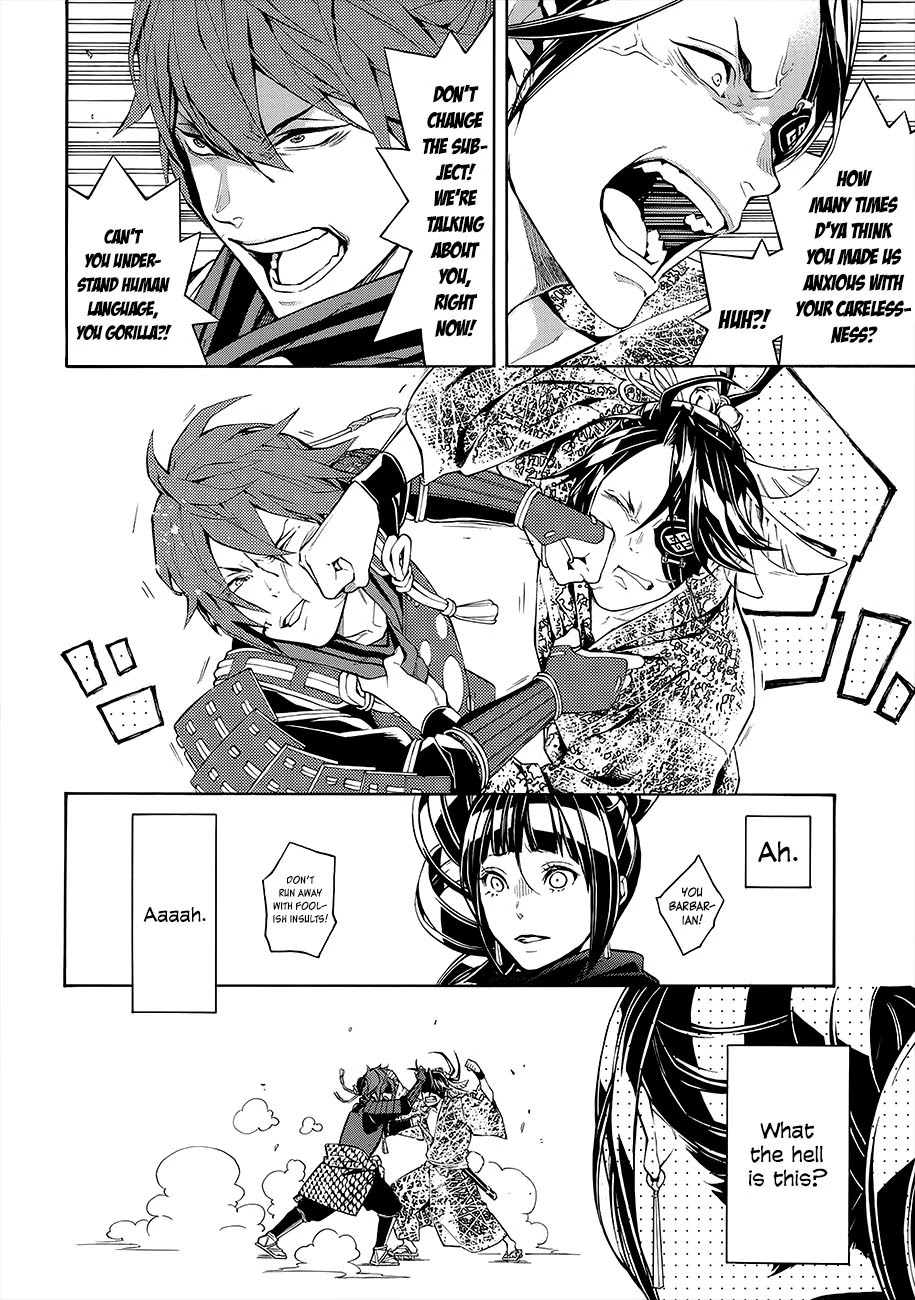 Rengoku ni Warau Chapter 51 page 12 - Chapter 51: The Village, Fading In the Flames