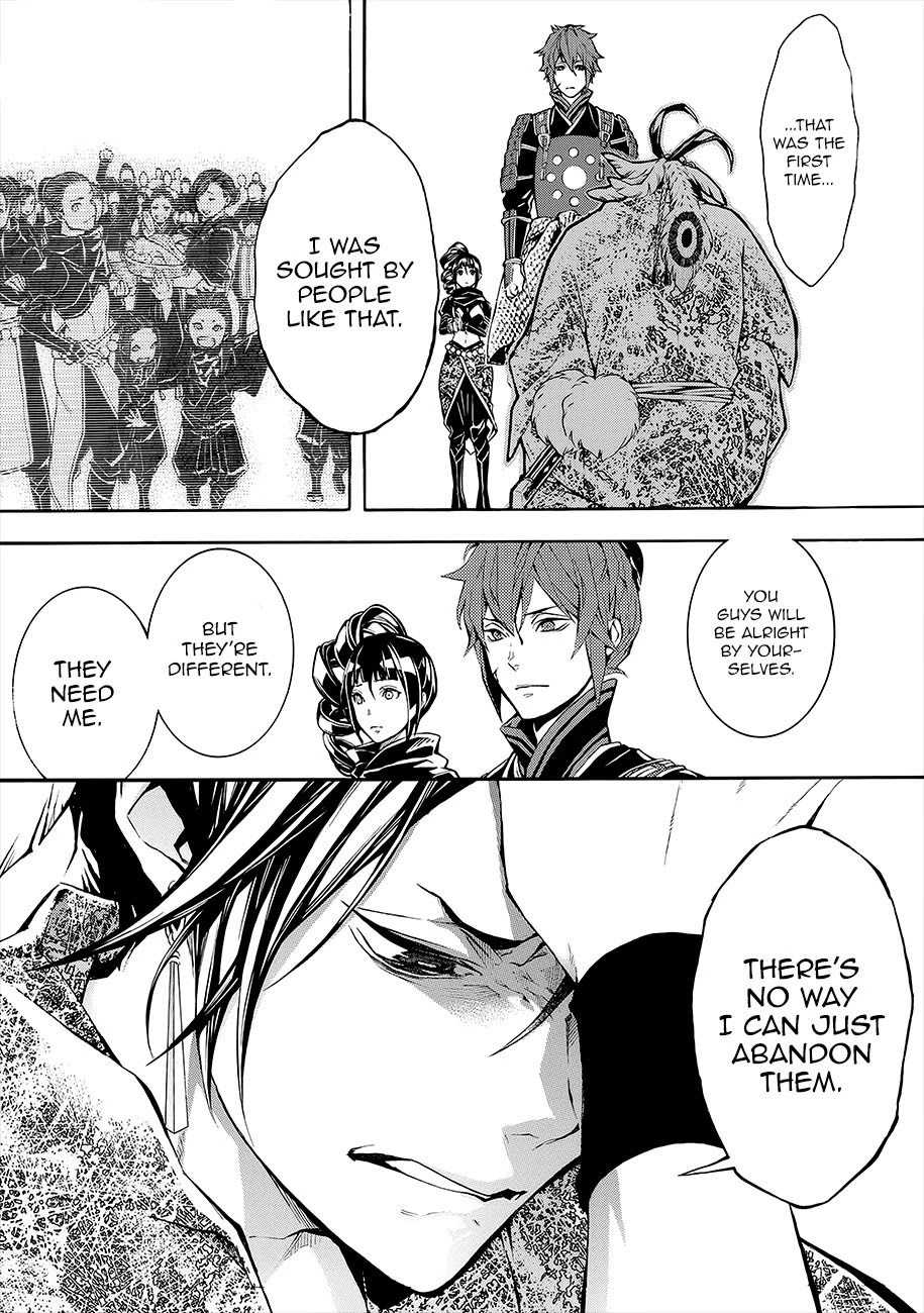 Rengoku ni Warau Chapter 51 page 15 - Chapter 51: The Village, Fading In the Flames