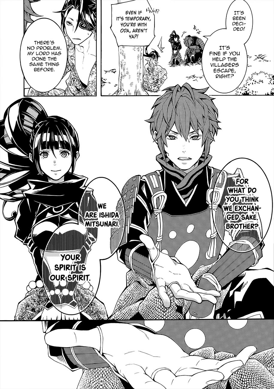 Rengoku ni Warau Chapter 51 page 21 - Chapter 51: The Village, Fading In the Flames
