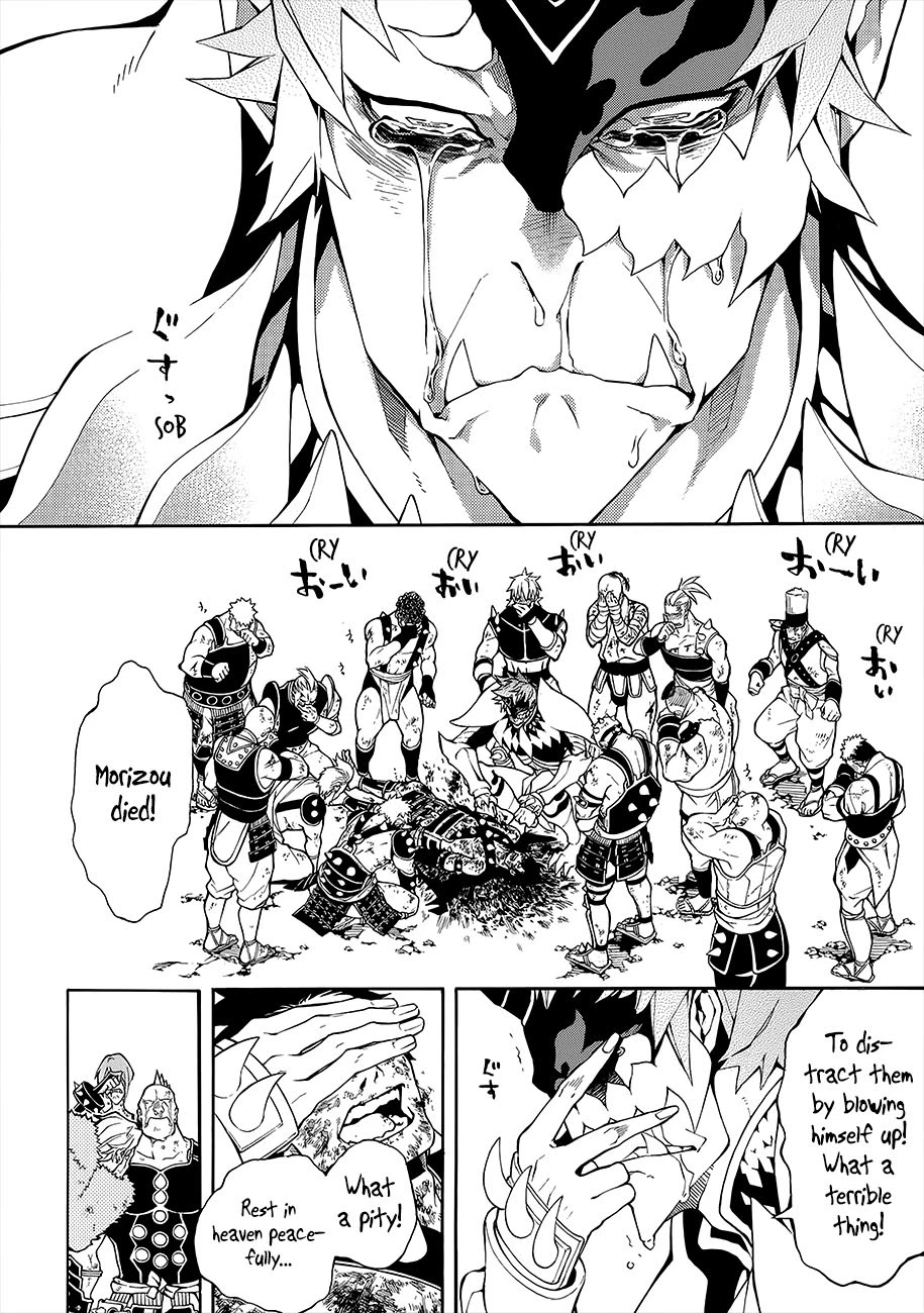 Rengoku ni Warau Chapter 51 page 24 - Chapter 51: The Village, Fading In the Flames