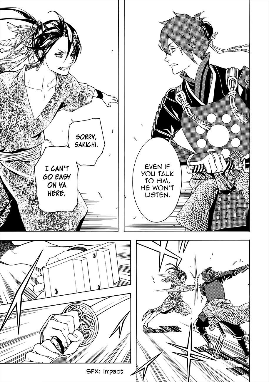 Rengoku ni Warau Chapter 51 page 3 - Chapter 51: The Village, Fading In the Flames