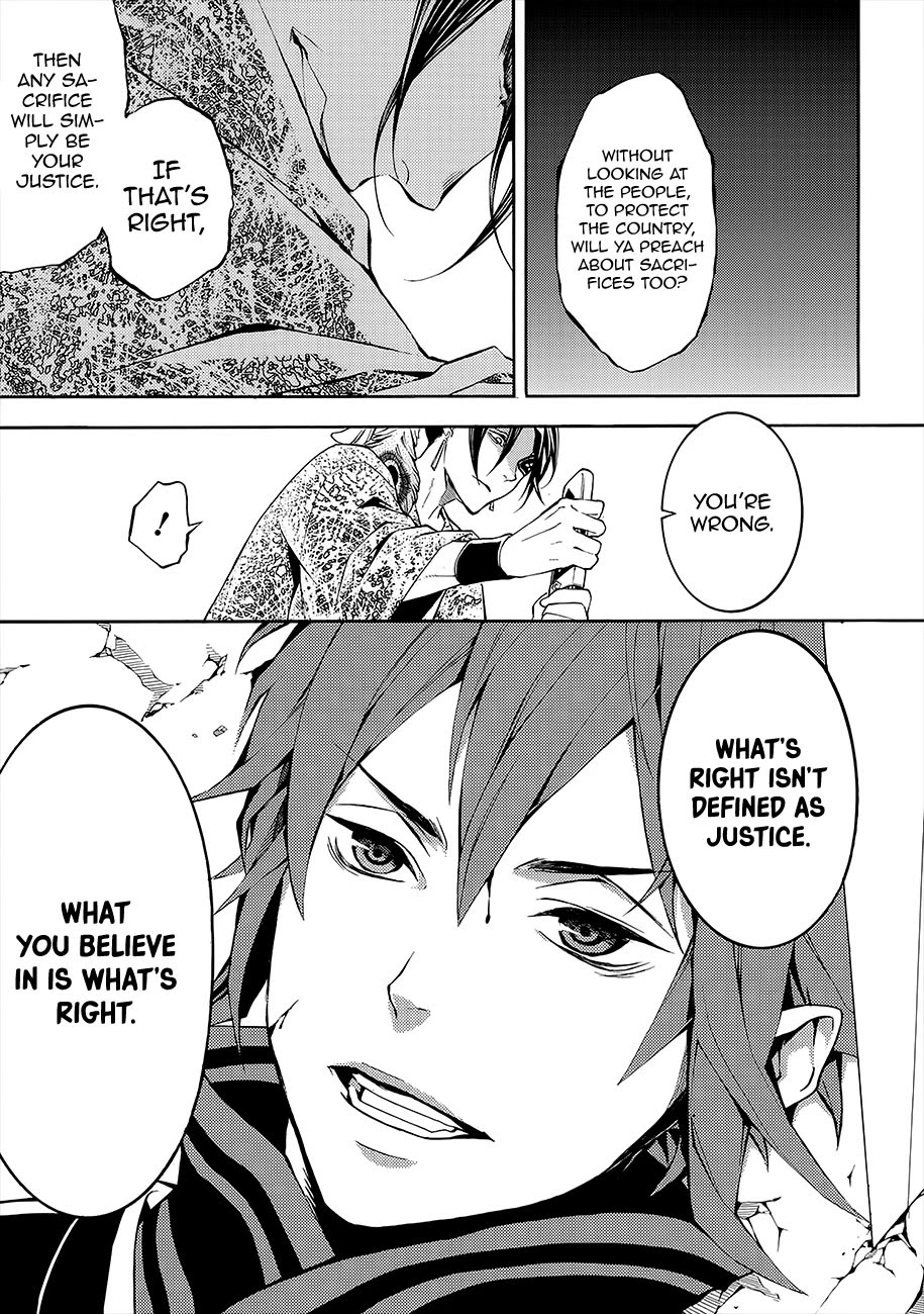 Rengoku ni Warau Chapter 51 page 9 - Chapter 51: The Village, Fading In the Flames