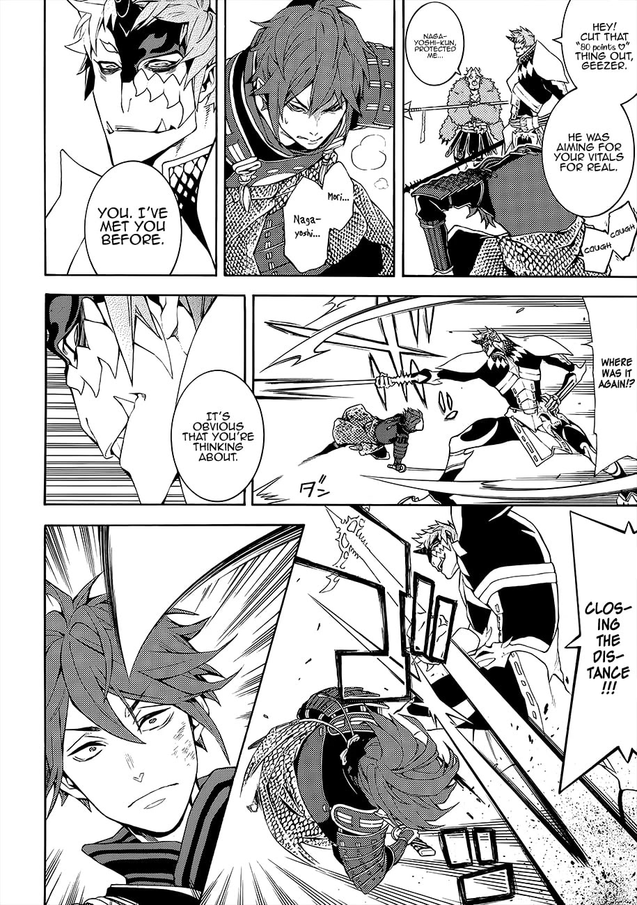 Rengoku ni Warau Chapter 52 page 11 - Chapter 52: The Brazen One, Descending into the Underground