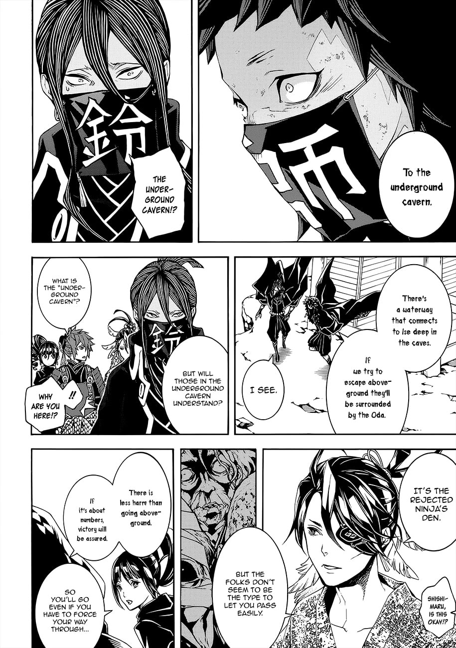 Rengoku ni Warau Chapter 52 page 4 - Chapter 52: The Brazen One, Descending into the Underground