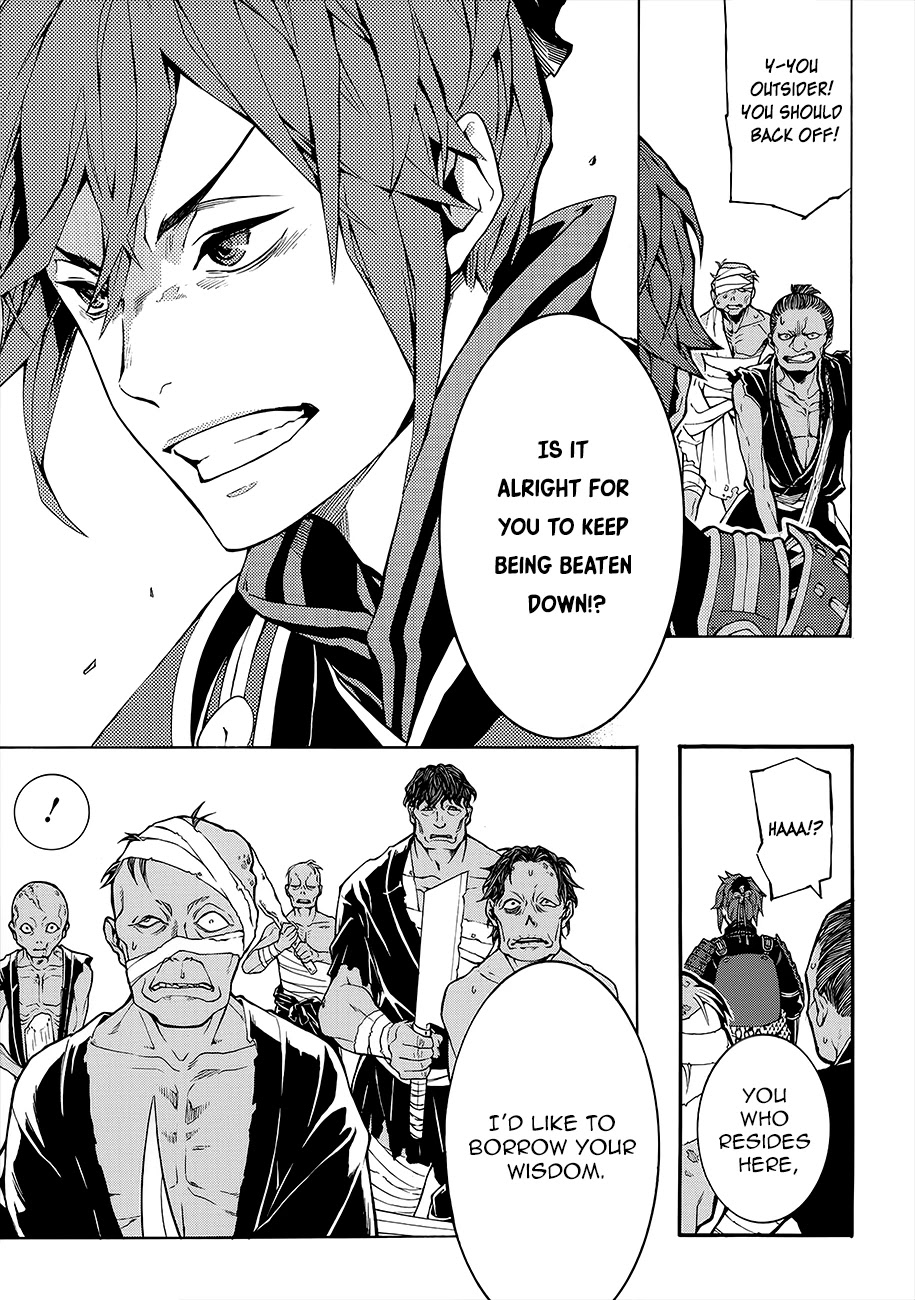 Rengoku ni Warau Chapter 53 page 17 - Chapter 53: The Simple Fellow, Scattering Through the Bursting Flames