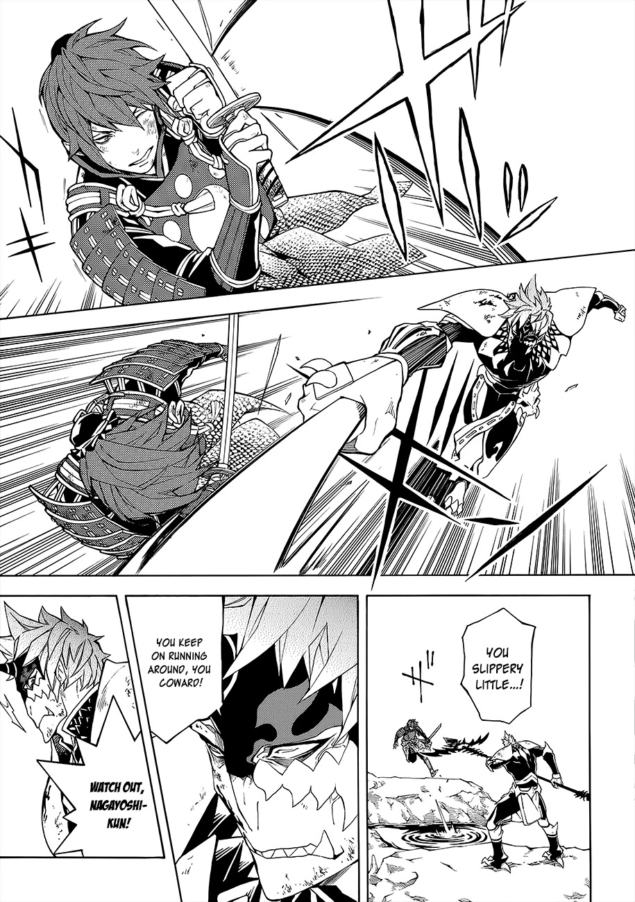 Rengoku ni Warau Chapter 53 page 23 - Chapter 53: The Simple Fellow, Scattering Through the Bursting Flames
