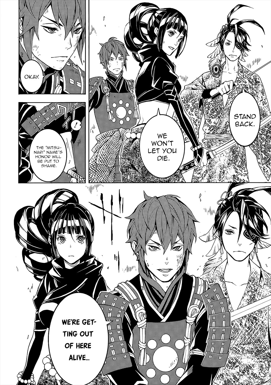 Rengoku ni Warau Chapter 53 page 32 - Chapter 53: The Simple Fellow, Scattering Through the Bursting Flames