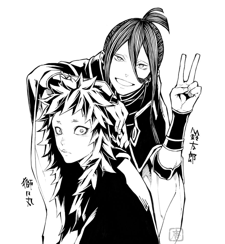 Rengoku ni Warau Chapter 53 page 55 - Chapter 53: The Simple Fellow, Scattering Through the Bursting Flames
