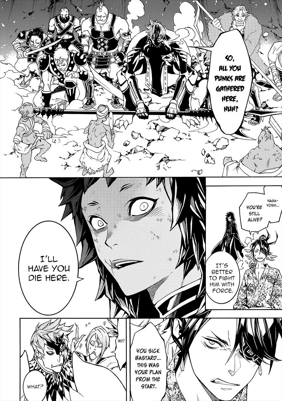 Rengoku ni Warau Chapter 53 page 8 - Chapter 53: The Simple Fellow, Scattering Through the Bursting Flames