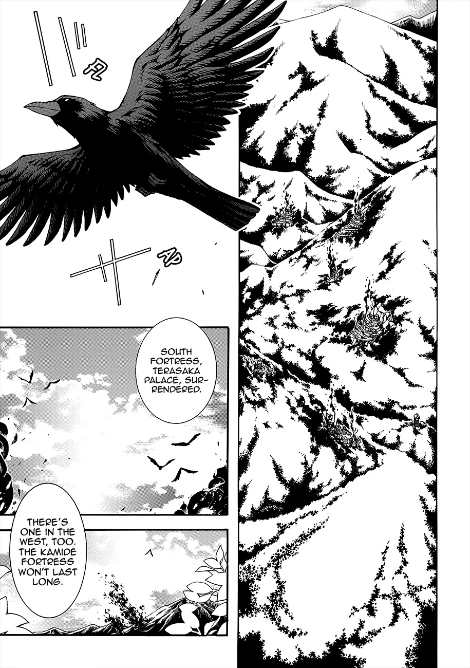 Rengoku ni Warau Chapter 54 page 11 - Chapter 54: Iga's War, Quietly Reaching Its End