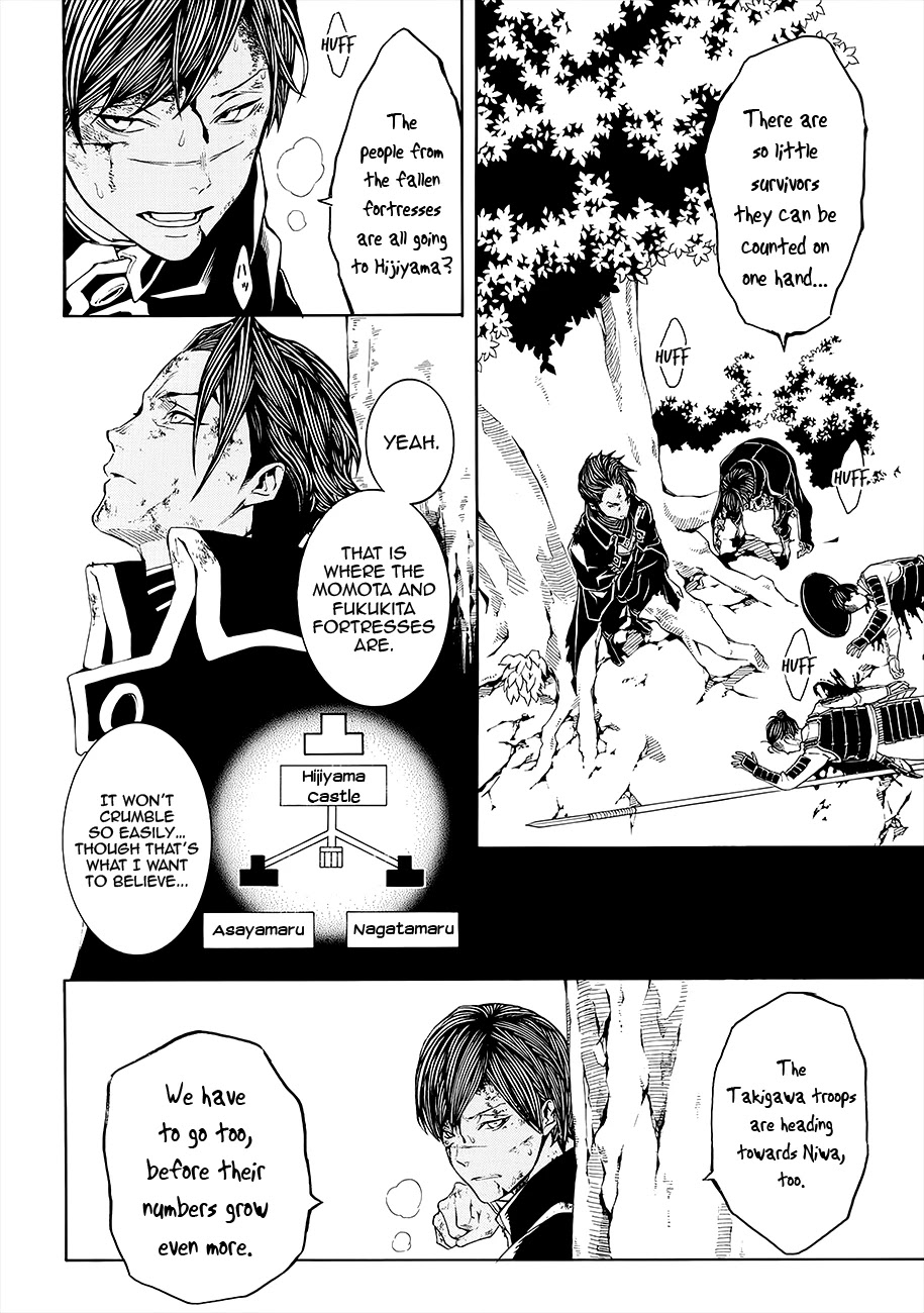 Rengoku ni Warau Chapter 54 page 12 - Chapter 54: Iga's War, Quietly Reaching Its End