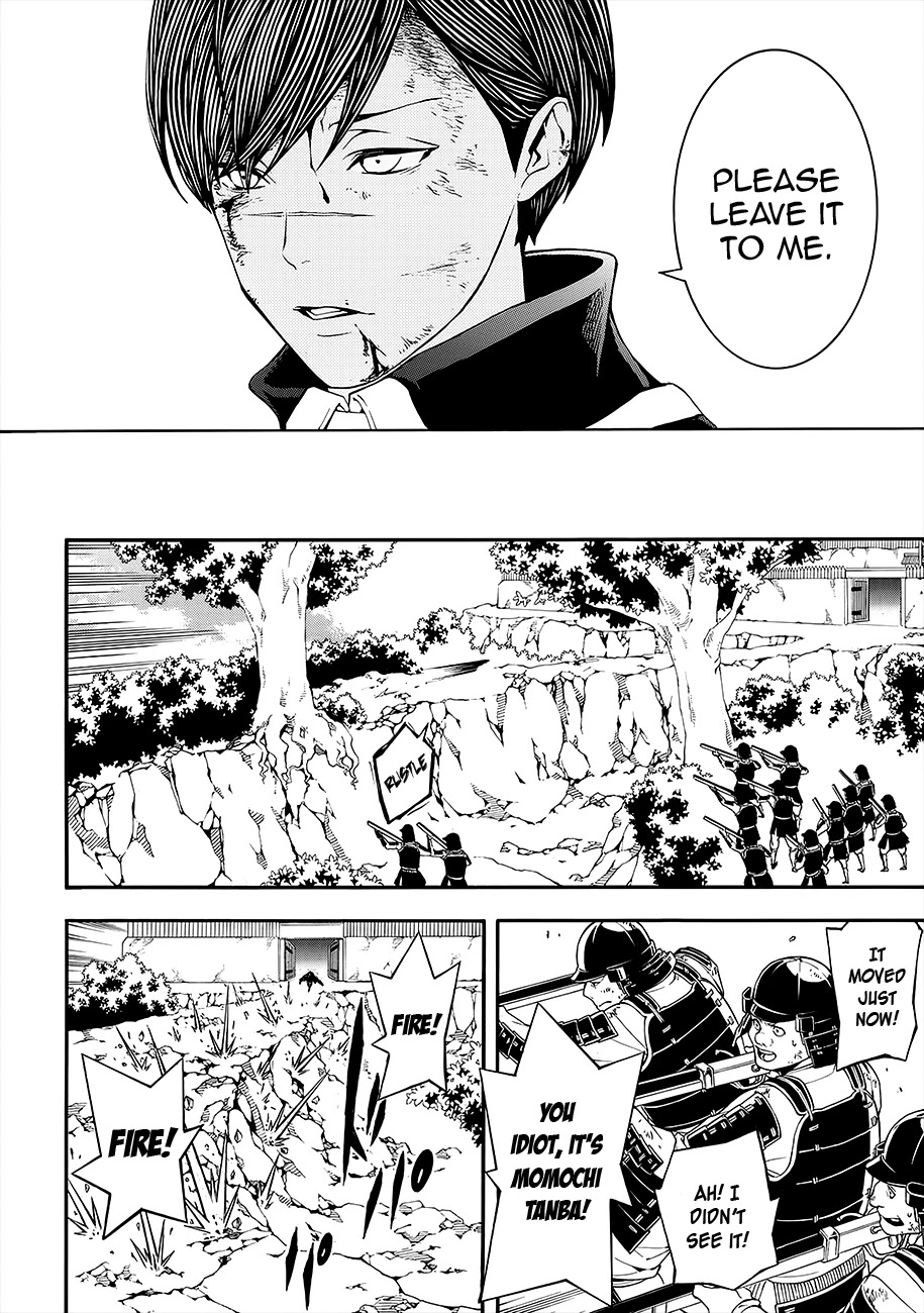 Rengoku ni Warau Chapter 54 page 14 - Chapter 54: Iga's War, Quietly Reaching Its End