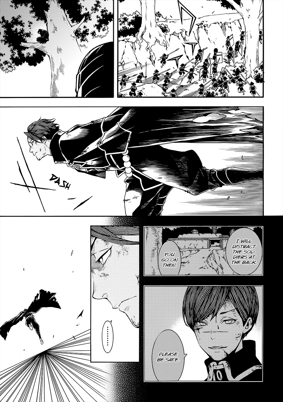 Rengoku ni Warau Chapter 54 page 15 - Chapter 54: Iga's War, Quietly Reaching Its End