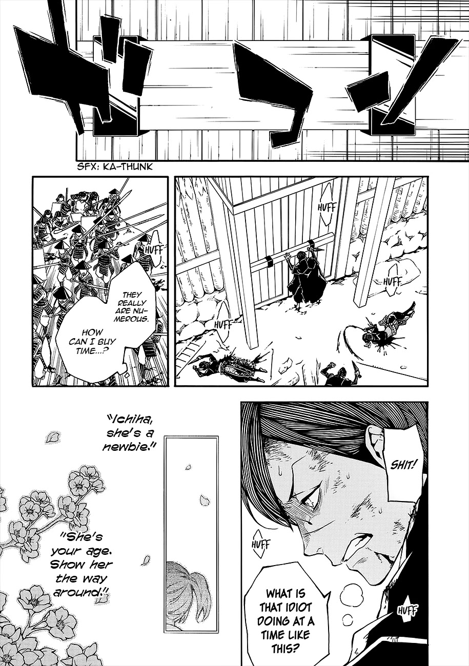 Rengoku ni Warau Chapter 54 page 16 - Chapter 54: Iga's War, Quietly Reaching Its End