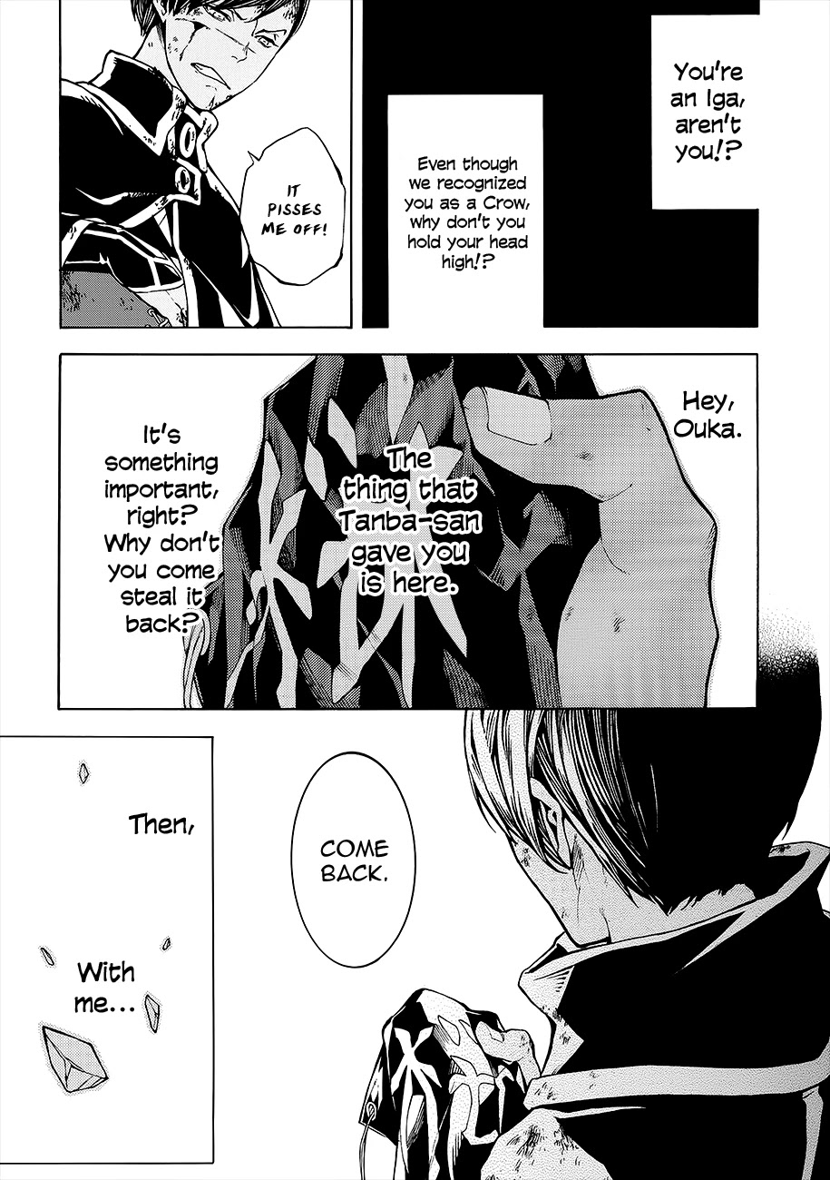 Rengoku ni Warau Chapter 54 page 18 - Chapter 54: Iga's War, Quietly Reaching Its End