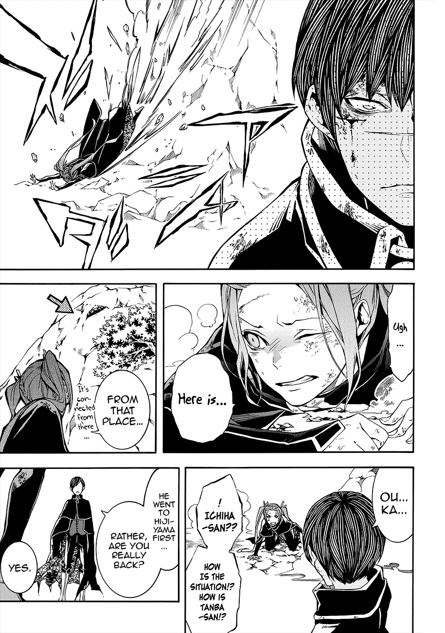 Rengoku ni Warau Chapter 54 page 19 - Chapter 54: Iga's War, Quietly Reaching Its End