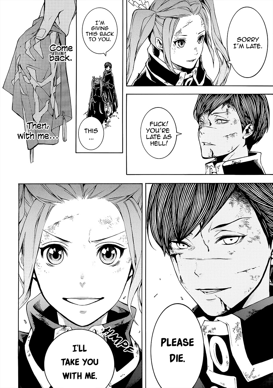 Rengoku ni Warau Chapter 54 page 20 - Chapter 54: Iga's War, Quietly Reaching Its End