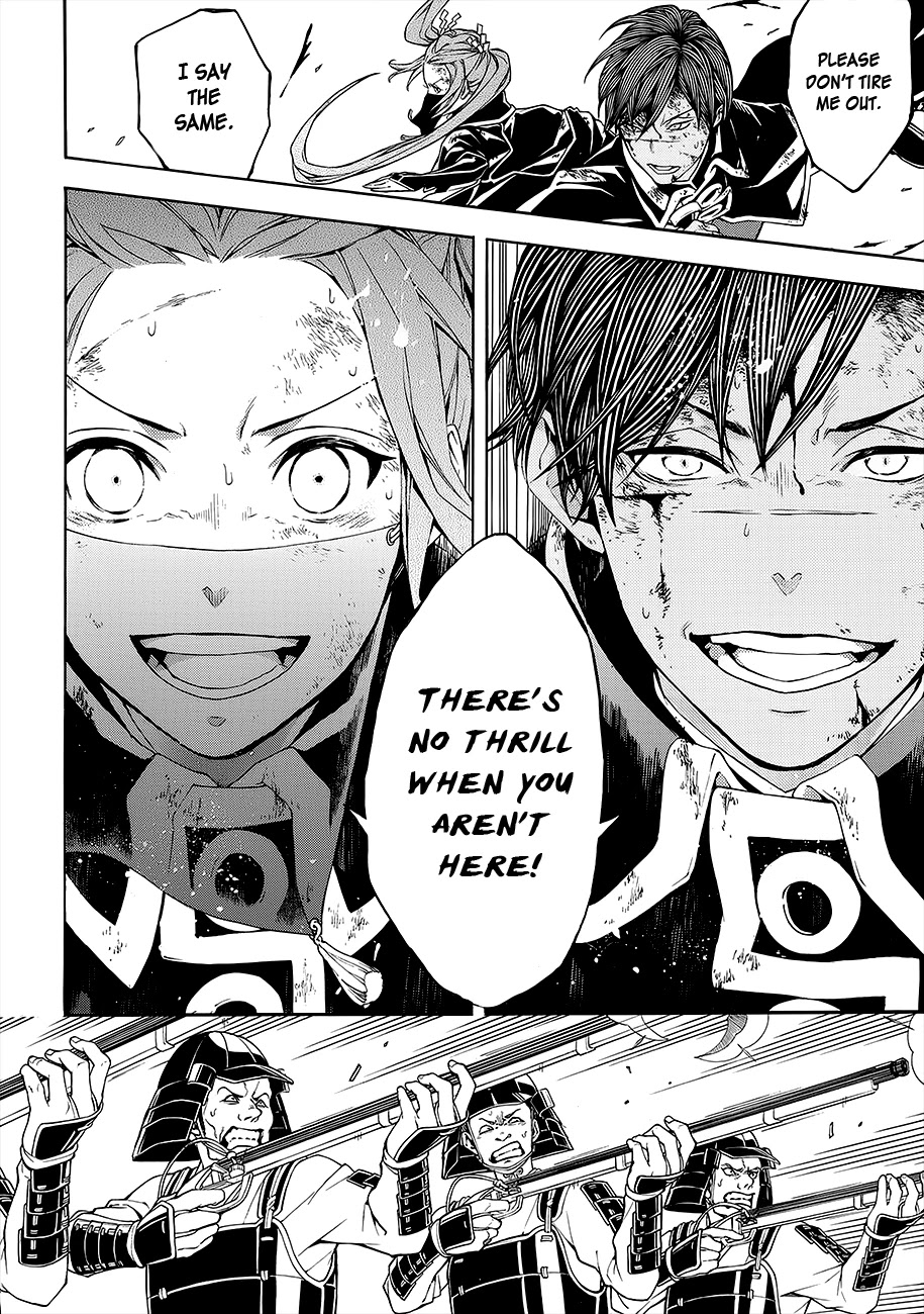 Rengoku ni Warau Chapter 54 page 22 - Chapter 54: Iga's War, Quietly Reaching Its End