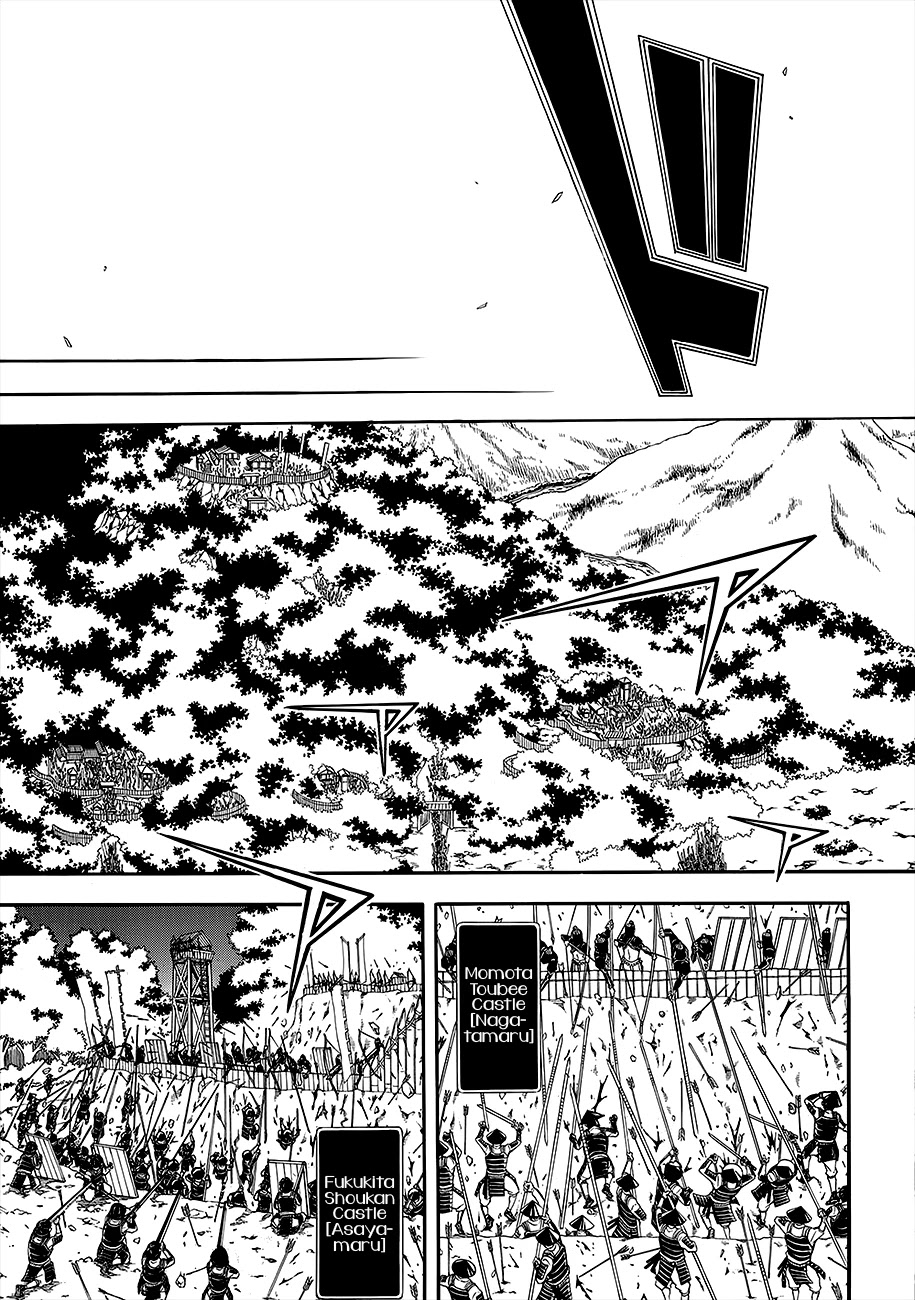Rengoku ni Warau Chapter 54 page 23 - Chapter 54: Iga's War, Quietly Reaching Its End