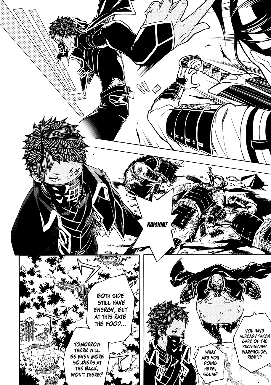 Rengoku ni Warau Chapter 54 page 24 - Chapter 54: Iga's War, Quietly Reaching Its End