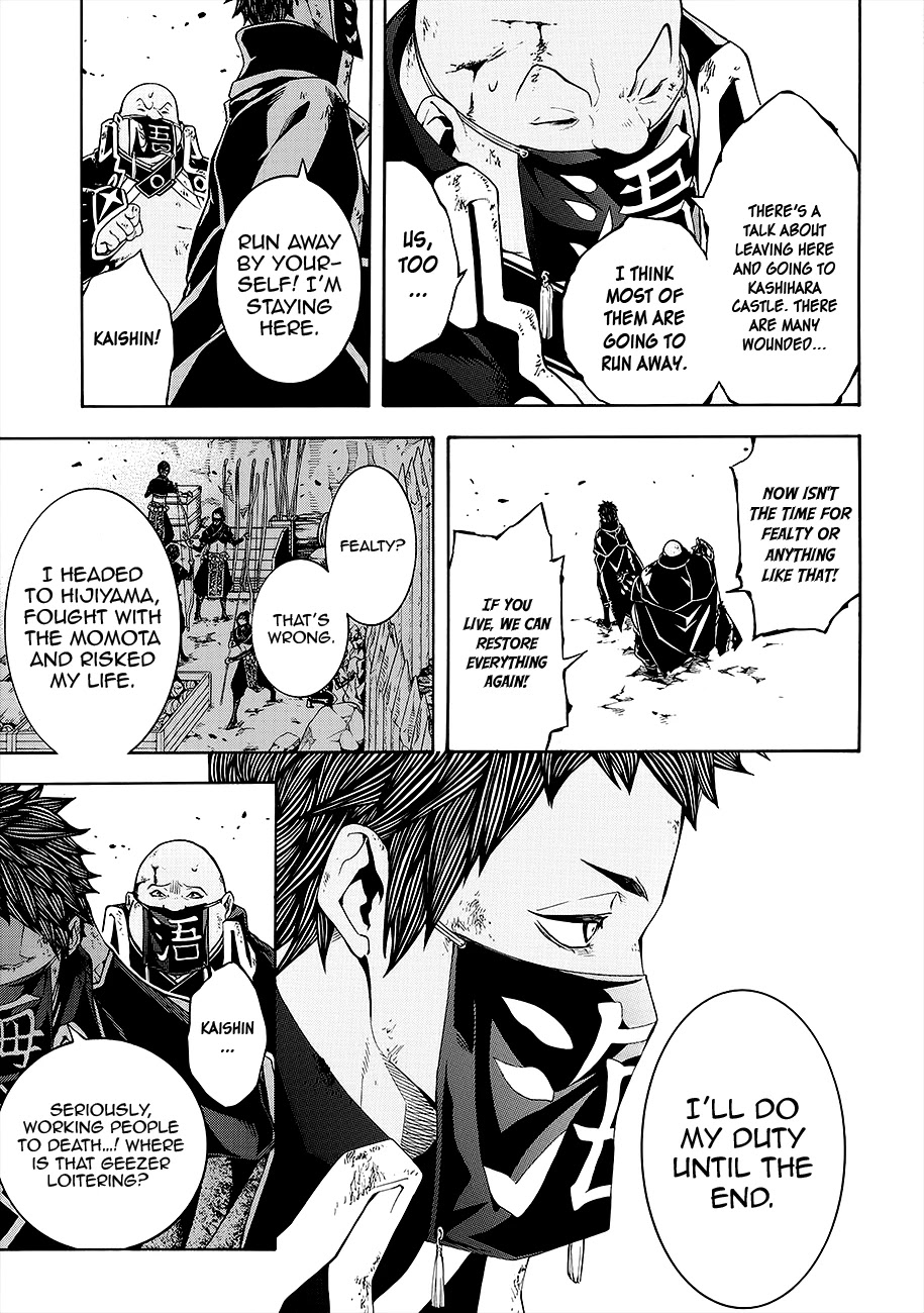 Rengoku ni Warau Chapter 54 page 25 - Chapter 54: Iga's War, Quietly Reaching Its End