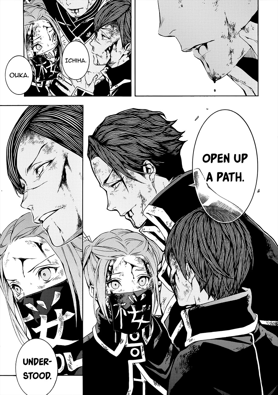 Rengoku ni Warau Chapter 54 page 33 - Chapter 54: Iga's War, Quietly Reaching Its End