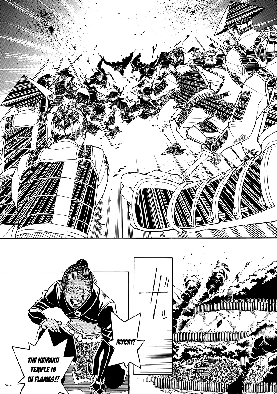 Rengoku ni Warau Chapter 54 page 34 - Chapter 54: Iga's War, Quietly Reaching Its End