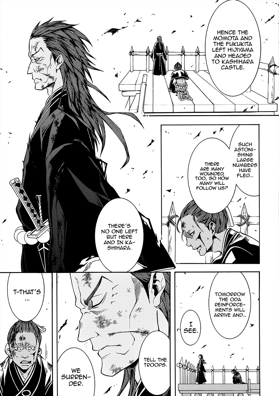 Rengoku ni Warau Chapter 54 page 35 - Chapter 54: Iga's War, Quietly Reaching Its End