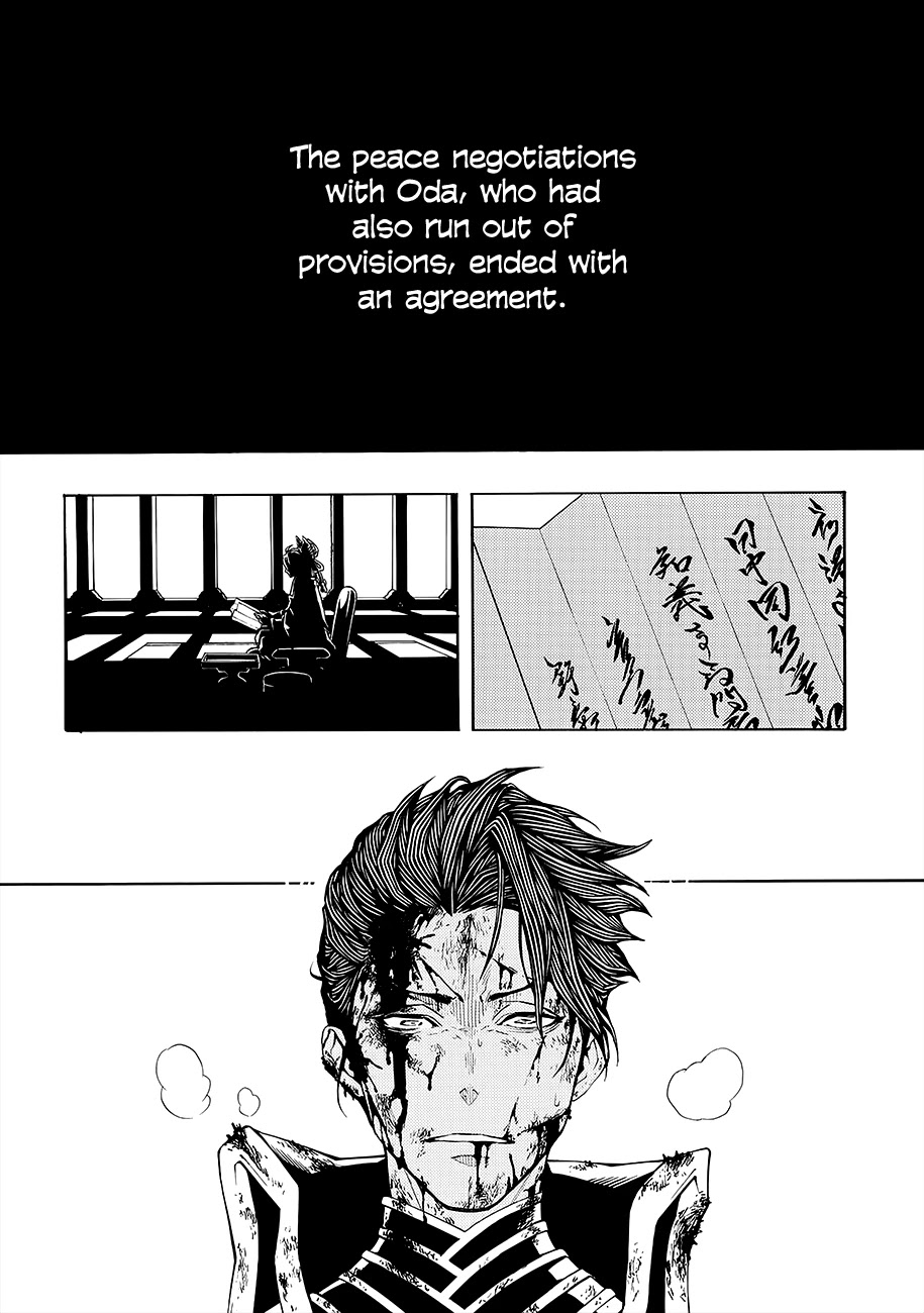 Rengoku ni Warau Chapter 54 page 38 - Chapter 54: Iga's War, Quietly Reaching Its End