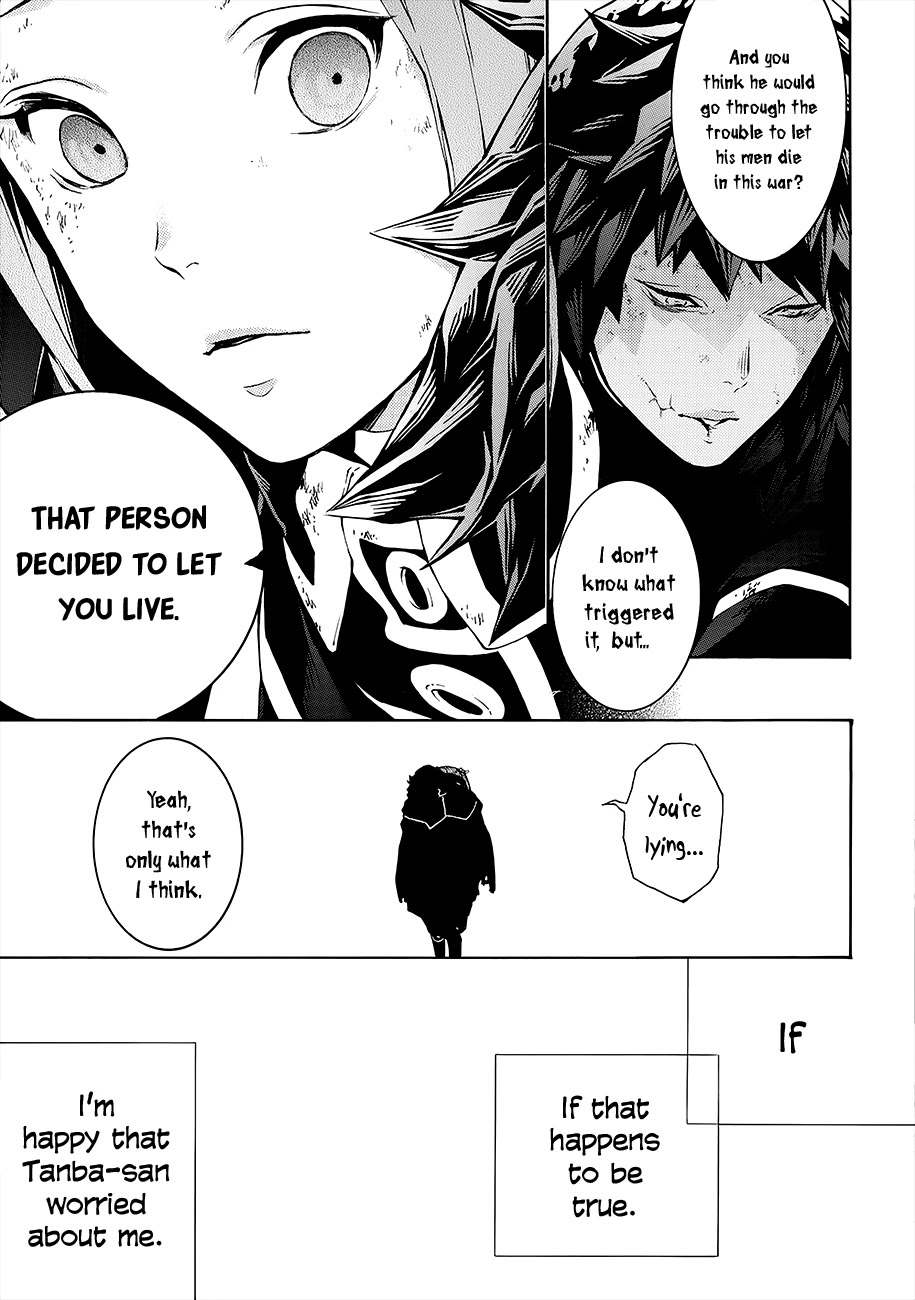 Rengoku ni Warau Chapter 54 page 5 - Chapter 54: Iga's War, Quietly Reaching Its End