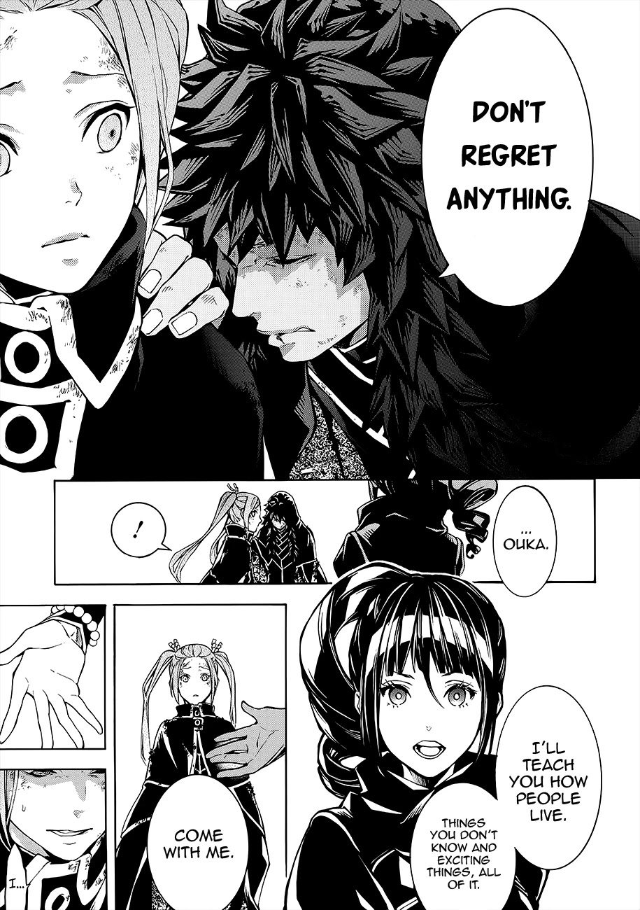 Rengoku ni Warau Chapter 54 page 7 - Chapter 54: Iga's War, Quietly Reaching Its End