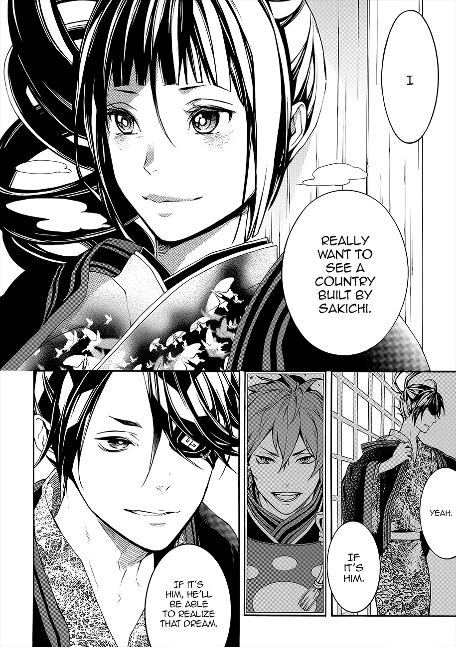 Rengoku ni Warau Chapter 55 page 10 - Chapter 55: The Three Siblings from Purgatory, Reuniting in Oumi