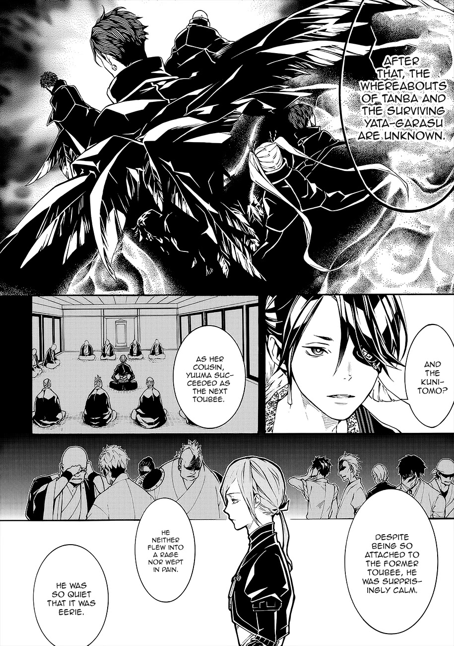 Rengoku ni Warau Chapter 55 page 14 - Chapter 55: The Three Siblings from Purgatory, Reuniting in Oumi