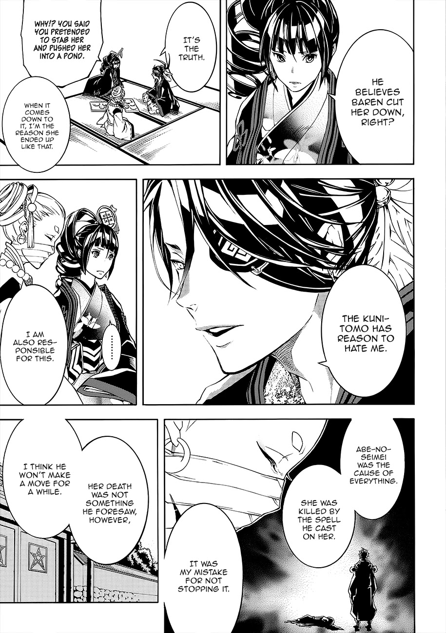 Rengoku ni Warau Chapter 55 page 15 - Chapter 55: The Three Siblings from Purgatory, Reuniting in Oumi