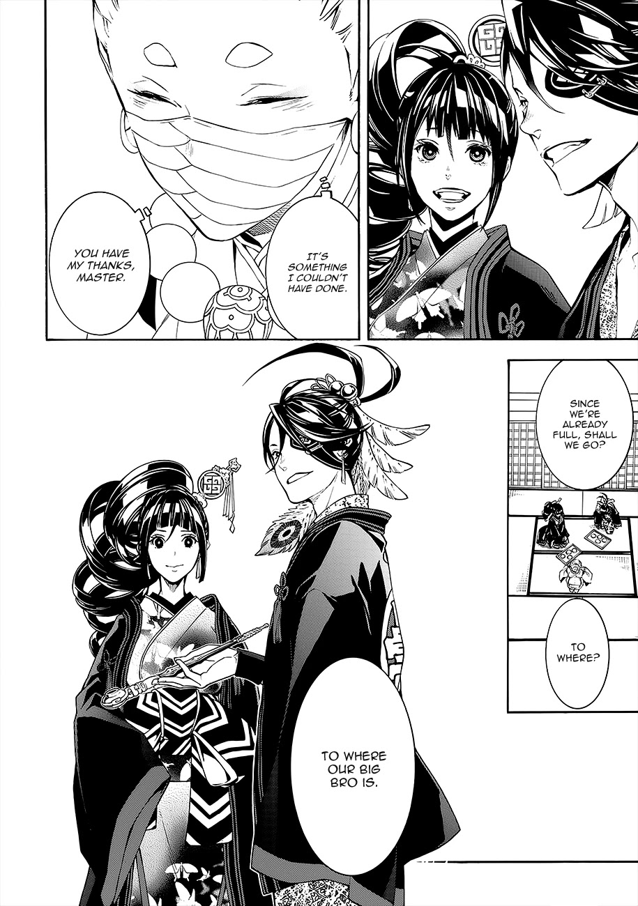 Rengoku ni Warau Chapter 55 page 18 - Chapter 55: The Three Siblings from Purgatory, Reuniting in Oumi