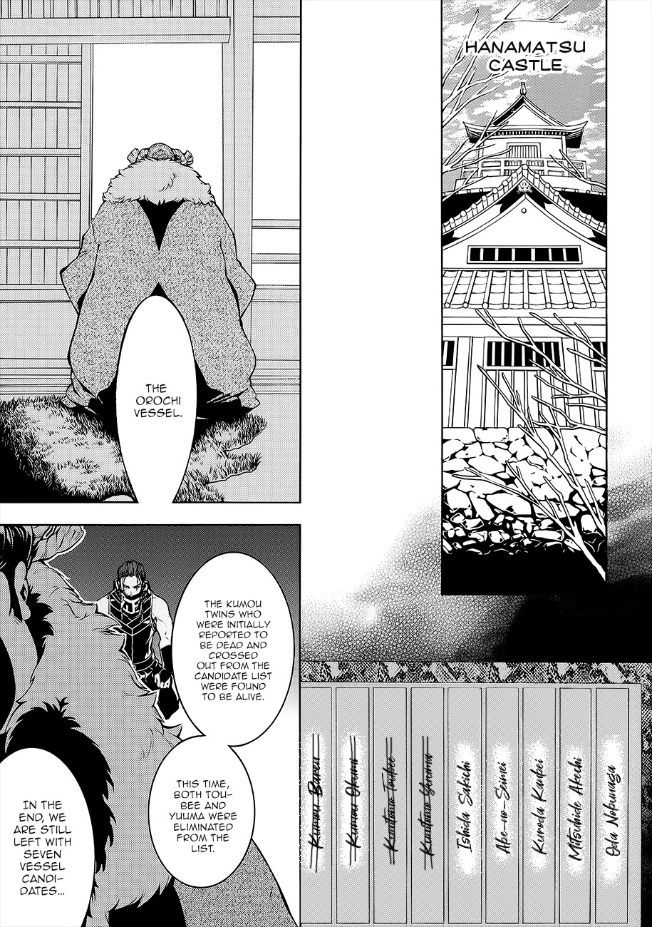 Rengoku ni Warau Chapter 55 page 19 - Chapter 55: The Three Siblings from Purgatory, Reuniting in Oumi