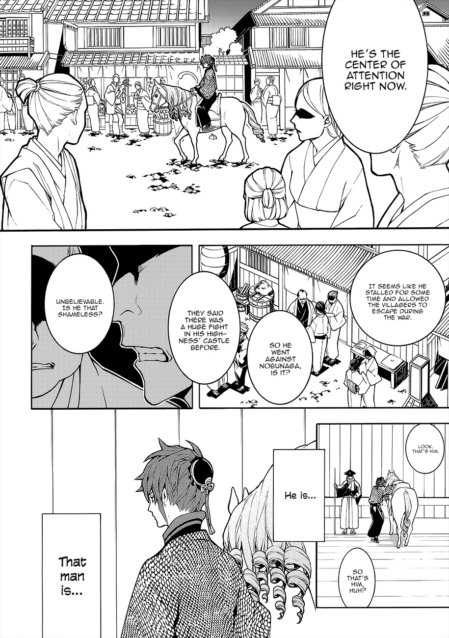 Rengoku ni Warau Chapter 55 page 22 - Chapter 55: The Three Siblings from Purgatory, Reuniting in Oumi